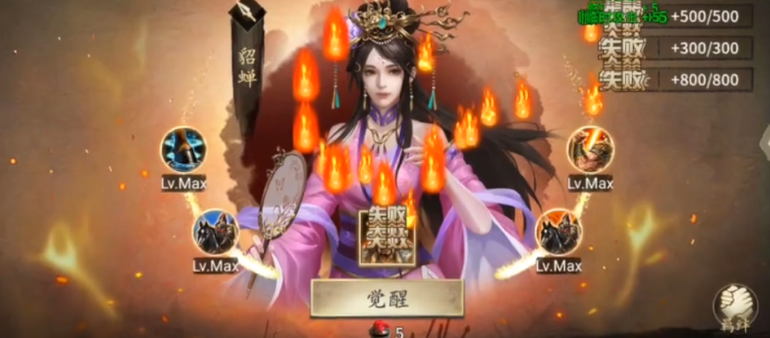 满级攻城掠地战车的改造有什么建议 满级攻城掠地战车的改造有什么建议