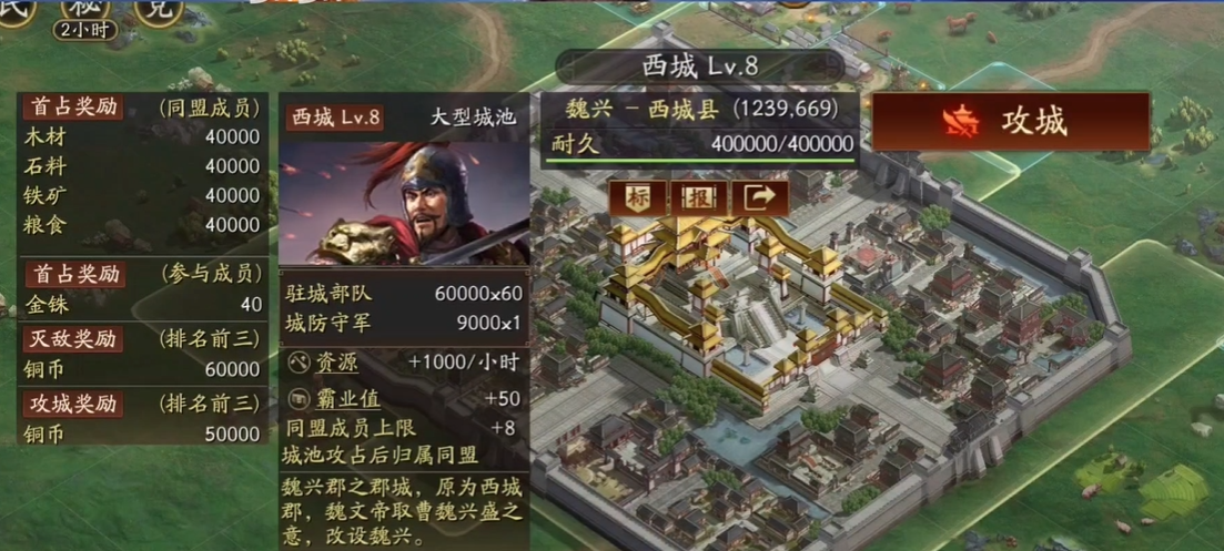 三国志战略版典藏武将拥有哪些优点 三国志战略版典藏武将拥有哪些优点