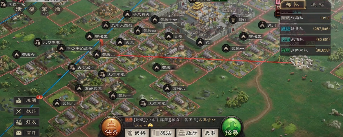三国志战略版战斗中应该如何选择武将 三国志战略版战斗中应该如何选择武将