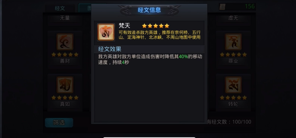 乱斗西游2新手英雄选择有哪些要点 乱斗西游2新手英雄选择有哪些要点