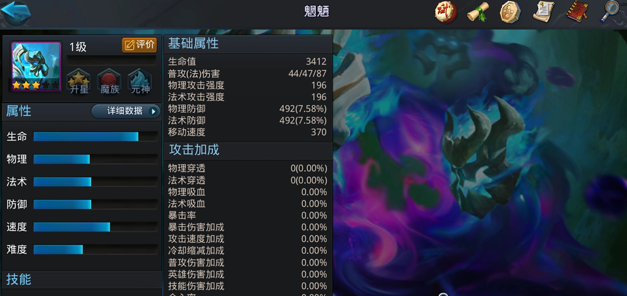 乱斗西游迷踪仙府有联机模式吗