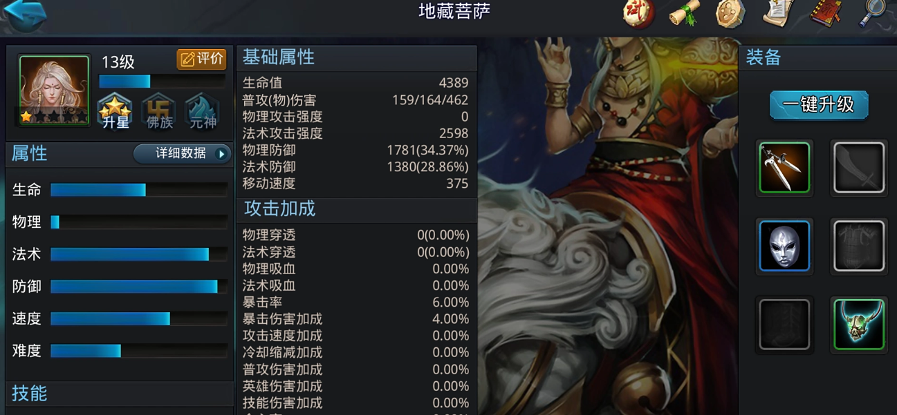 乱斗西游迷踪仙府有联机模式吗