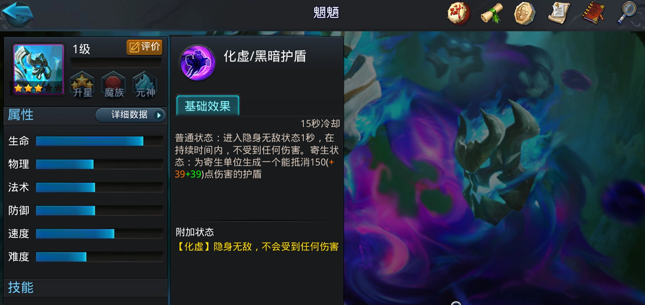 乱斗西游迷踪仙府有联机模式吗
