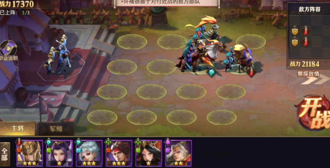 少年三国志零统兵升级是否有更出色的图像效果 少年三国志零统兵升级是否有更出色的图像效果