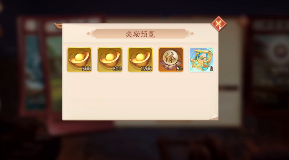 少年三国志2金将自选箱中选择已有金将能得到多少碎片呢 少年三国志2金将自选箱中选择已有金将能得到多少碎片呢