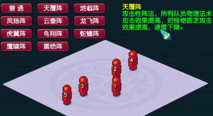 如何提升在梦幻西游中刷铃铛的效率