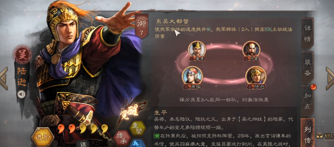 三国志战略版中如何单独夺取8级地 三国志战略版中如何单独夺取8级地