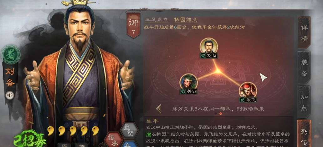 三国志战略版中哪种藤甲对法系角色更有优势 三国志战略版中哪种藤甲对法系角色更有优势