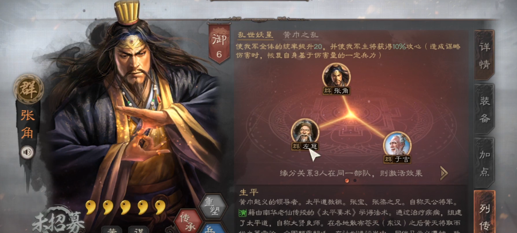 三国志战略版中如何单独夺取8级地 三国志战略版中如何单独夺取8级地