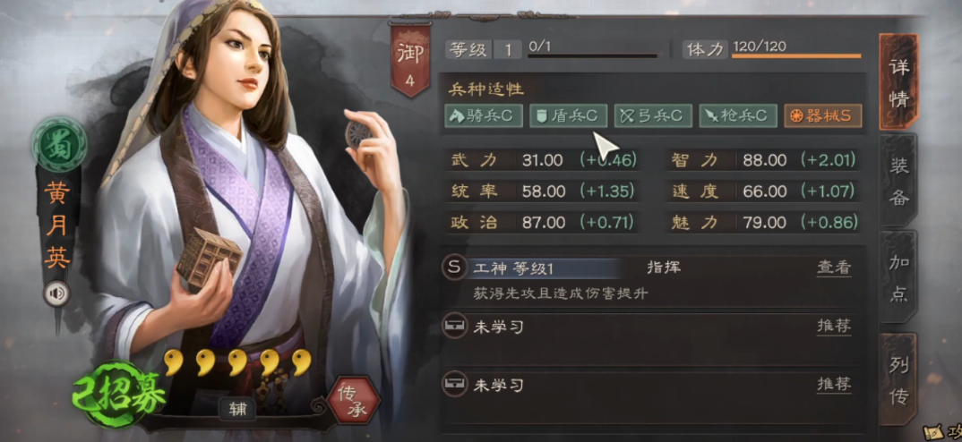请问三国志战略版的出生地位于何处 请问三国志战略版的出生地位于何处