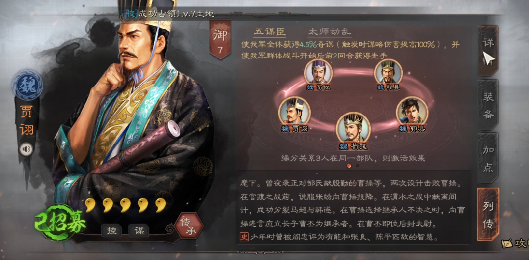 请问三国志战略版的出生地位于何处 请问三国志战略版的出生地位于何处