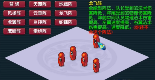 梦幻西游手游高级招架有什么效果
