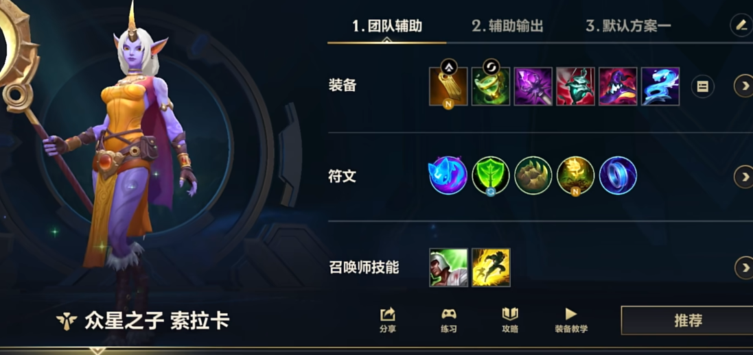 卡特怎么选择英雄联盟手游中的位置 卡特怎么选择英雄联盟手游中的位置