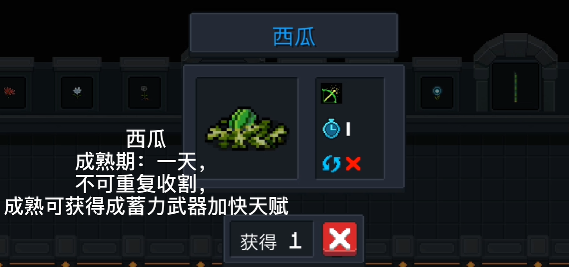 元气骑士是否有隐藏玩法可探索