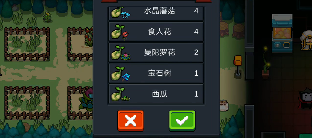 元气骑士是否有隐藏玩法可探索