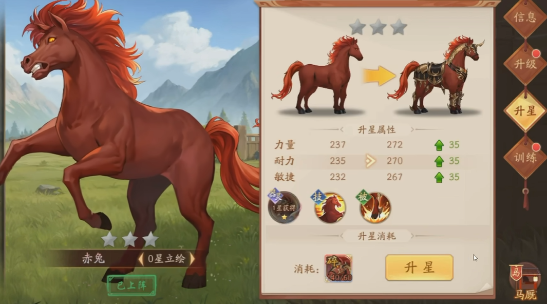少年三国志2中的任务都是什么