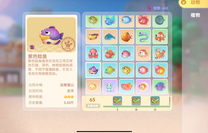 怎样在摩尔庄园手游家园里将工具归位 怎样在摩尔庄园手游家园里将工具归位