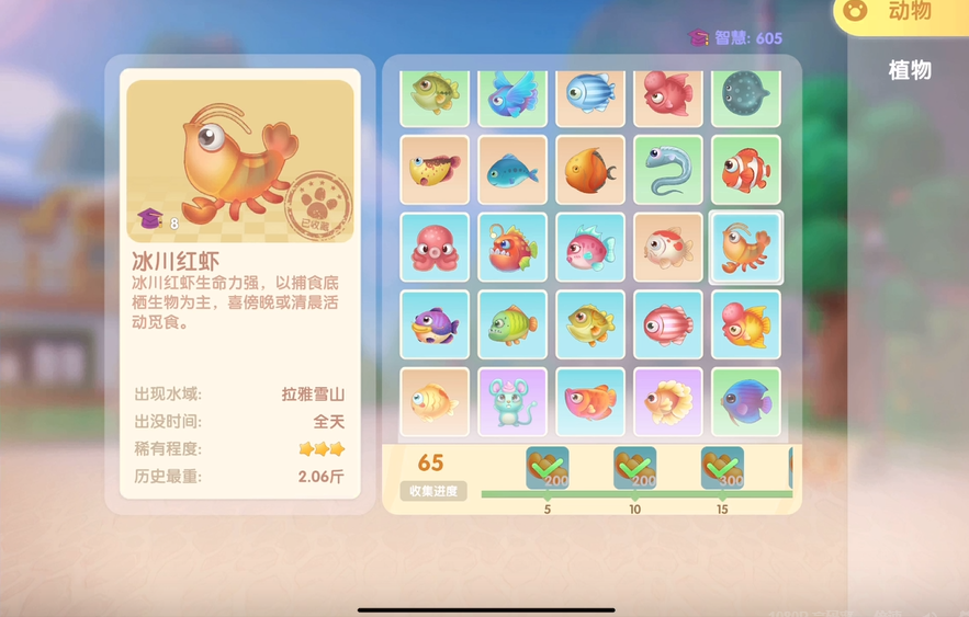 怎样在摩尔庄园手游家园里将工具归位 怎样在摩尔庄园手游家园里将工具归位