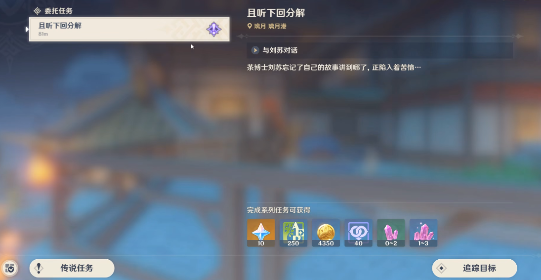 前往原神雪葬之都附近要怎么走 前往原神雪葬之都附近要怎么走