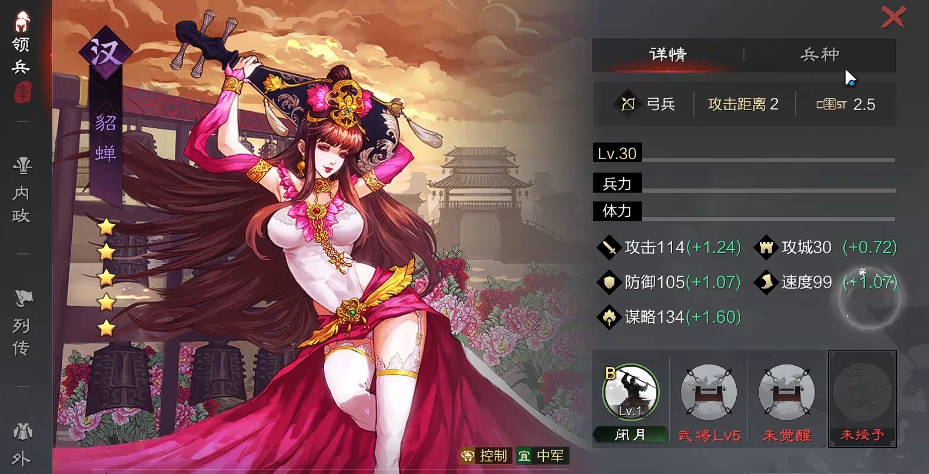 率土之滨回血对游戏进程有何影响 率土之滨回血对游戏进程有何影响