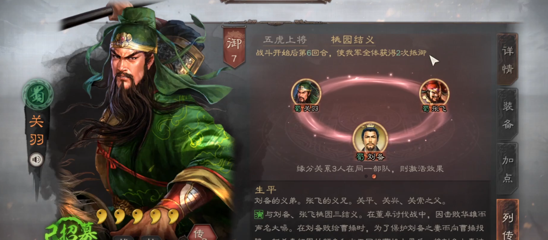 三国志战略版哪一把弓能够造成最高伤害 三国志战略版哪一把弓能够造成最高伤害