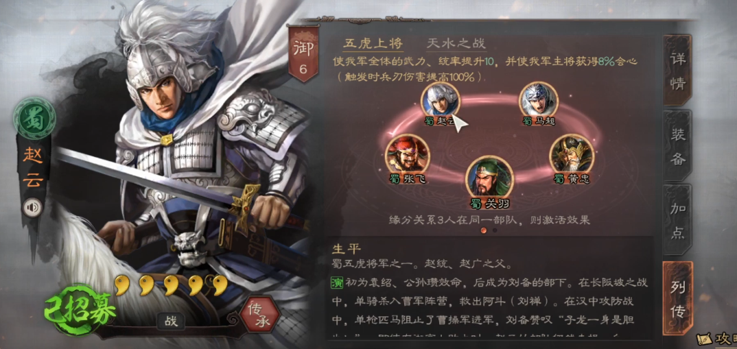 三国志战略版哪一把弓能够造成最高伤害 三国志战略版哪一把弓能够造成最高伤害
