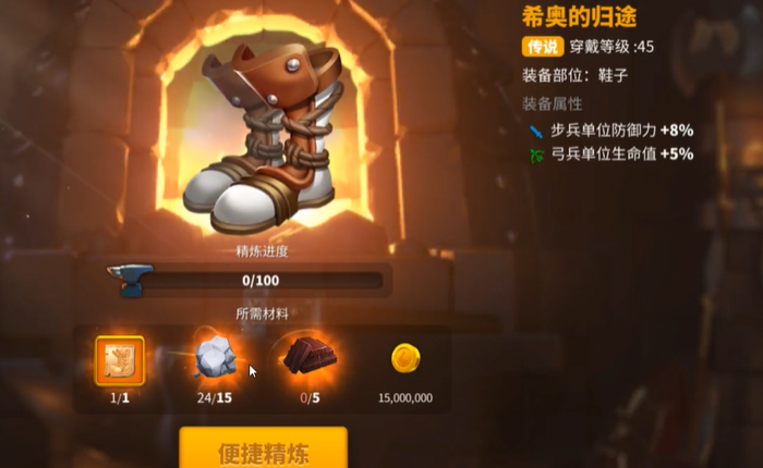 迁移万国觉醒中城市的条件是什么 迁移万国觉醒中城市的条件是什么