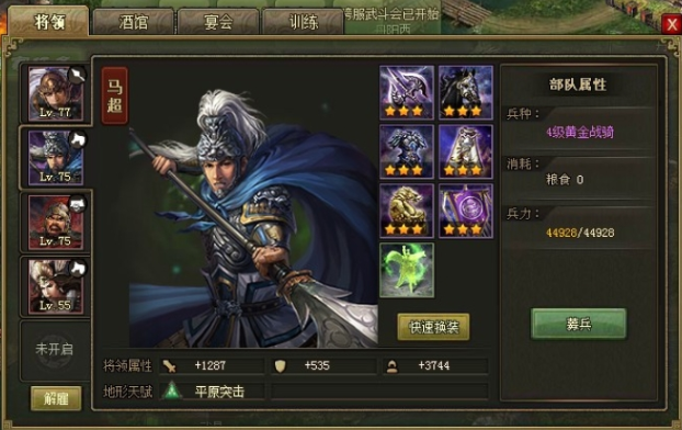 攻城掠地角套的制作是否可以采用丝绸 攻城掠地角套的制作是否可以采用丝绸