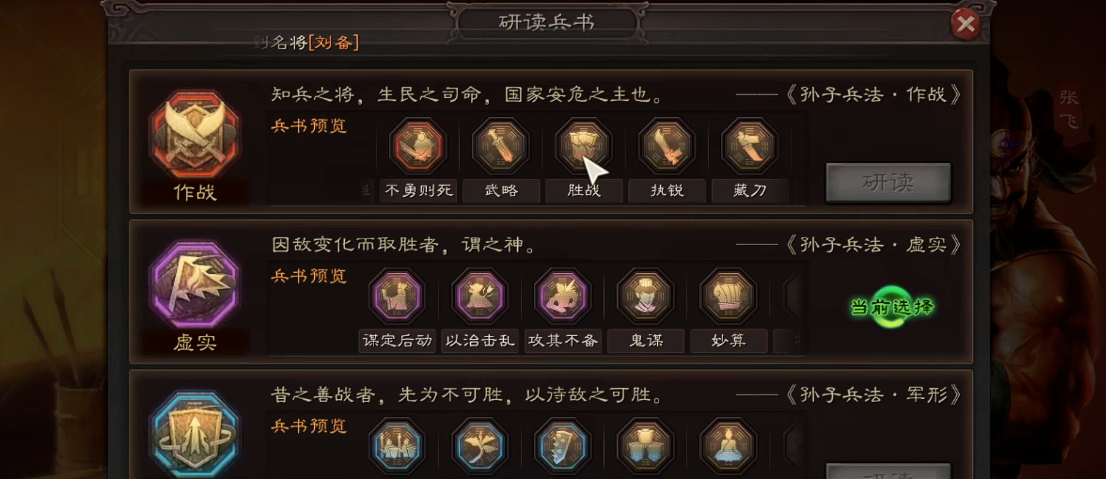 三国志战略版中曹操的玩法攻略是什么 三国志战略版中曹操的玩法攻略是什么
