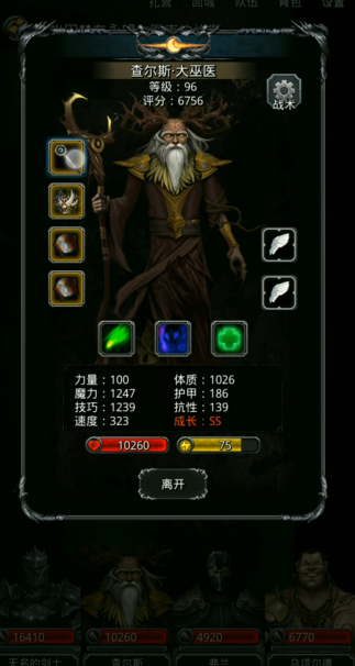 地下城堡2图17是否可开启
