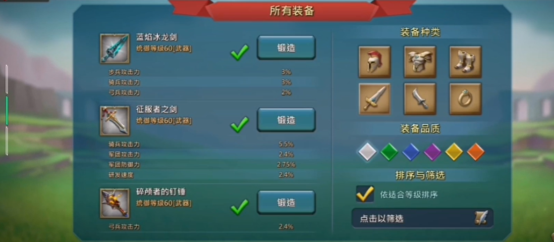 王国纪元天赋点投入防御更明智吗