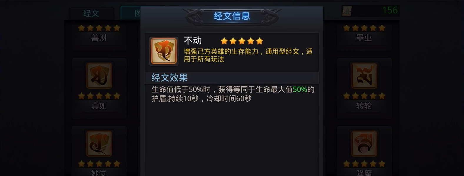 乱斗西游2中最适合选择的帮派是哪个 乱斗西游2中最适合选择的帮派是哪个