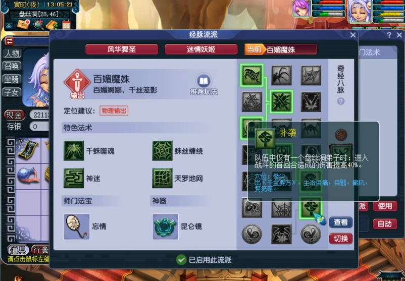 梦幻西游中能不能获得金银锁怎么获得