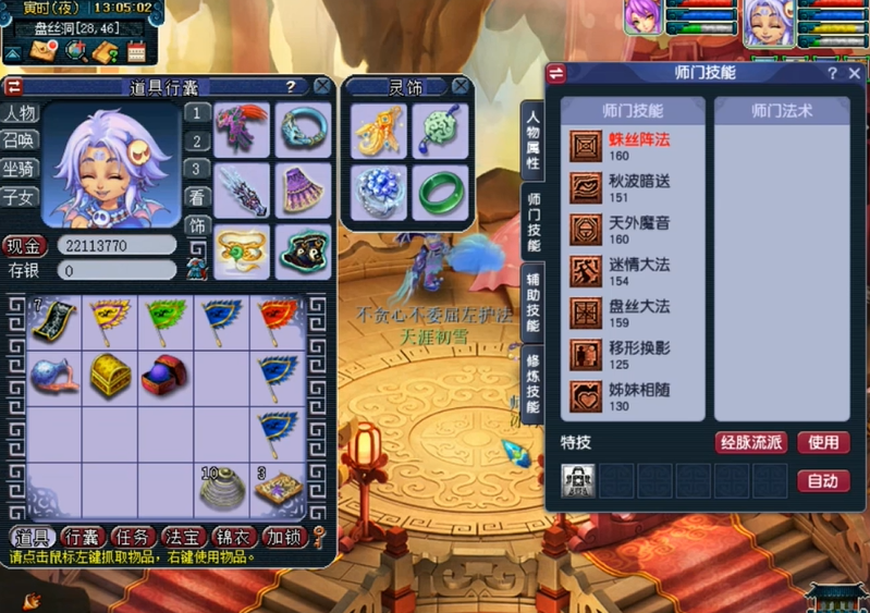 梦幻西游中能不能获得金银锁怎么获得