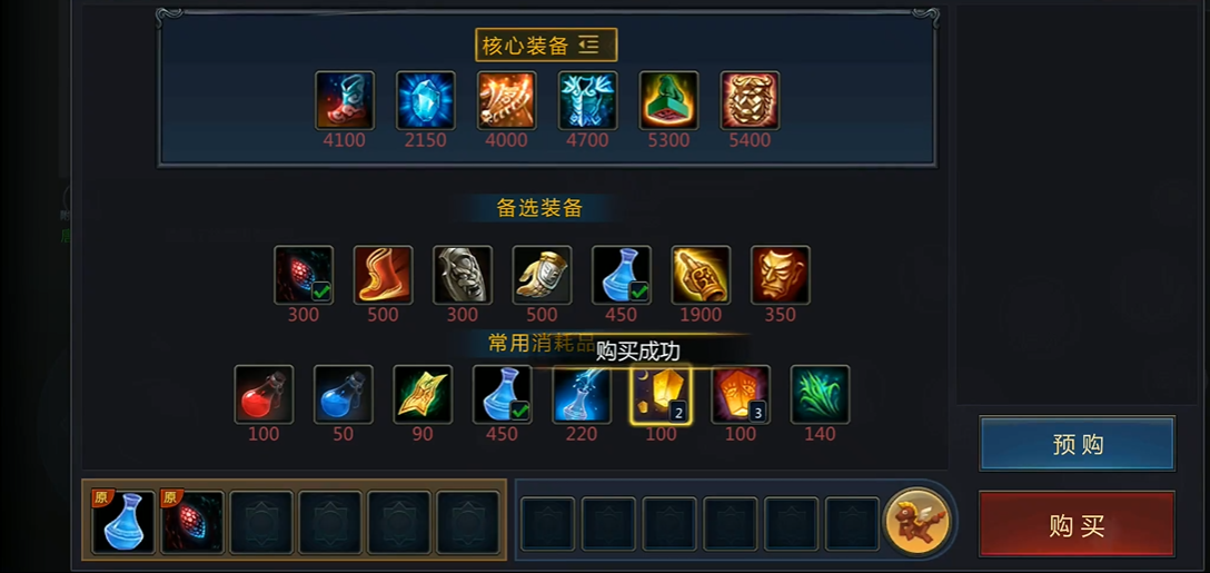 冲刺梦三国手游世界boss临阵磨枪有效吗 冲刺梦三国手游世界boss临阵磨枪有效吗
