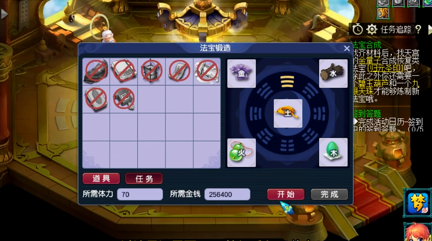 梦幻西游隐身搭配怎样的仙器更佳