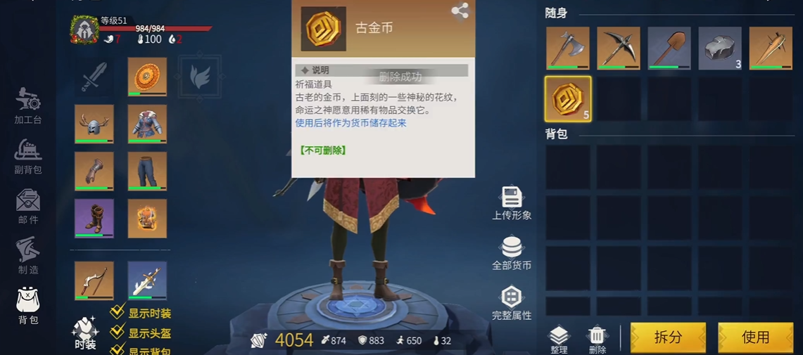 如何在冰原守卫者后期迅速升级技能