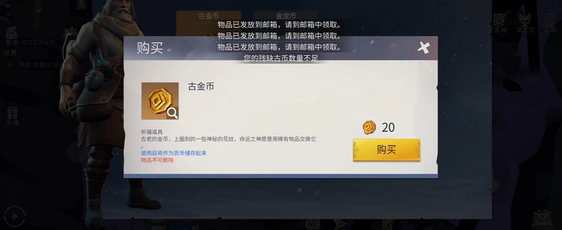 如何在冰原守卫者后期迅速升级技能 如何在冰原守卫者后期迅速升级技能