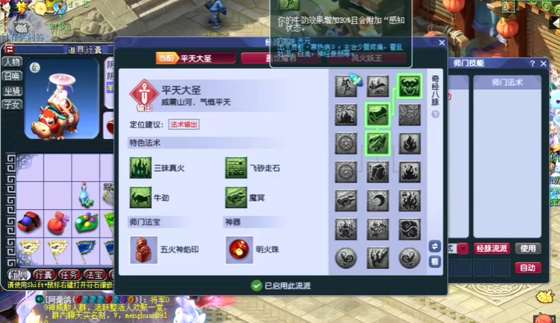 梦幻西游手游乐艺考核在哪里接受 梦幻西游手游乐艺考核在哪里接受