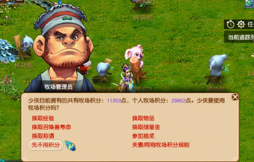 如何在梦幻西游中迅速增加力量 如何在梦幻西游中迅速增加力量