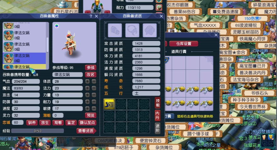 听说在梦幻西游中某些葫芦效果不错是真的吗 听说在梦幻西游中某些葫芦效果不错是真的吗