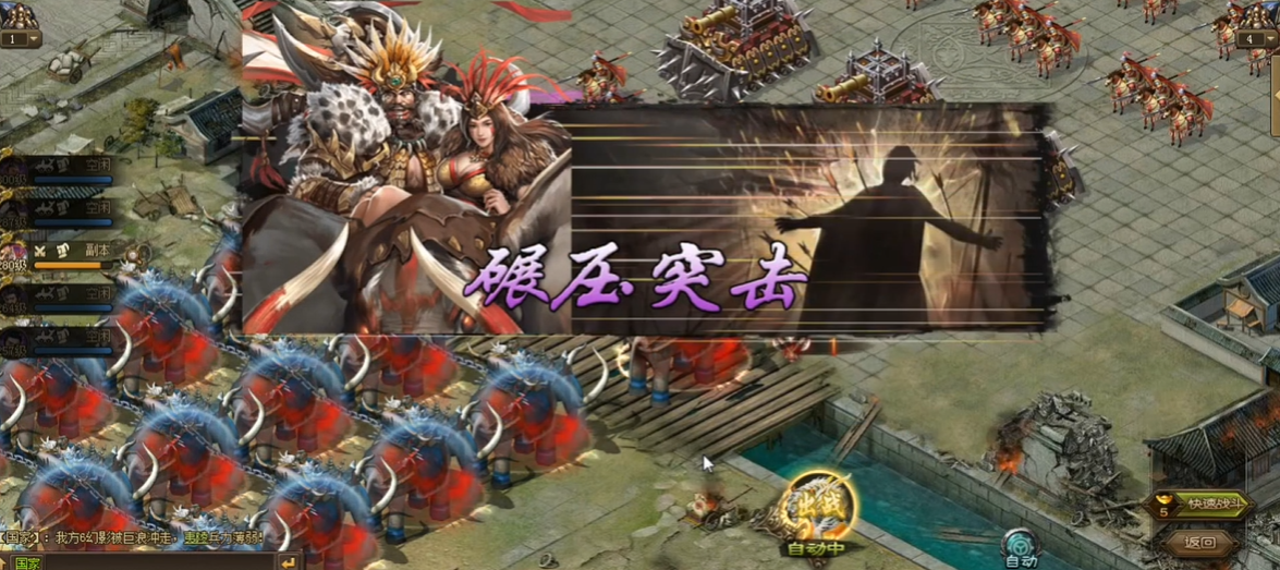 攻城掠地丹书铁卷能从哪里获得