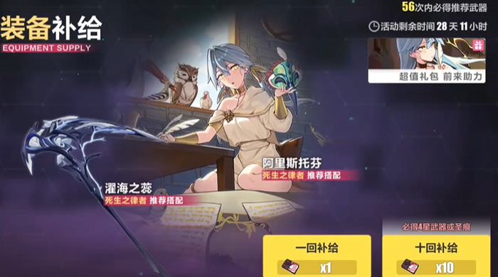 如何在崩坏3新手攻略中打败强大的boss