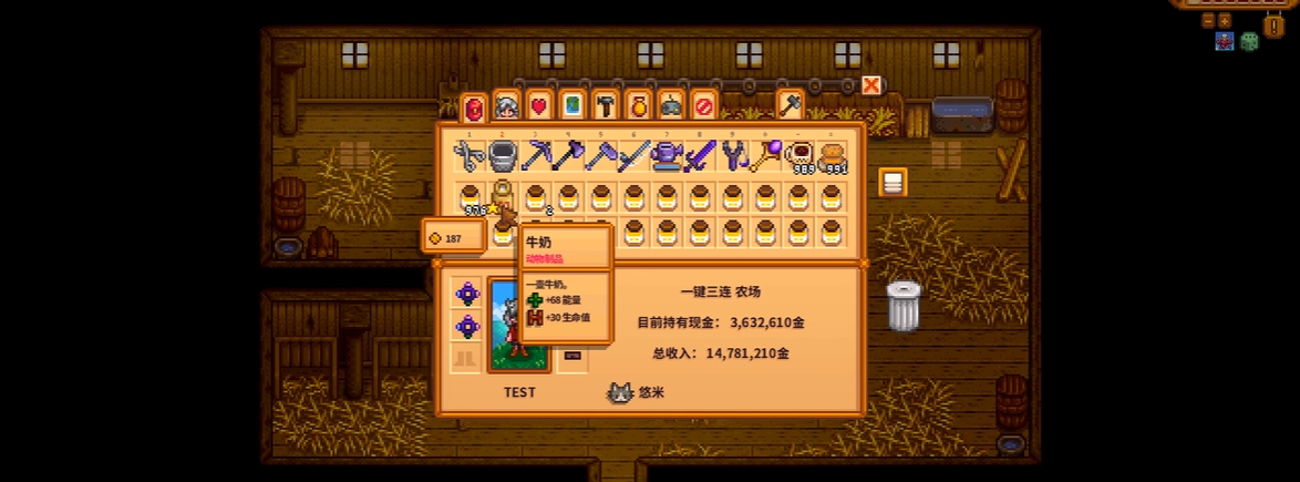 星露谷物语中戒指怎么选才好 星露谷物语中戒指怎么选才好