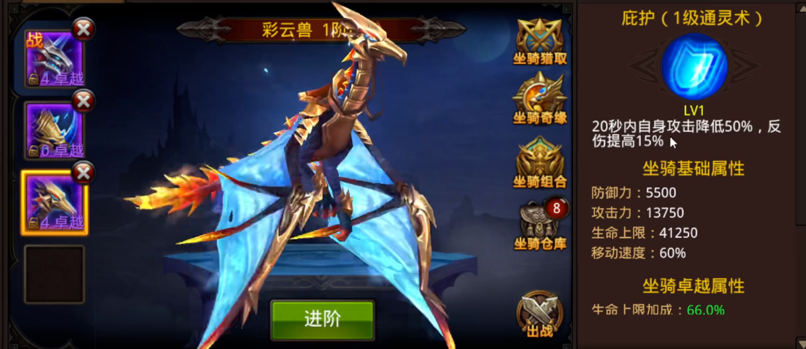 全民奇迹4转如何快速达到高等级