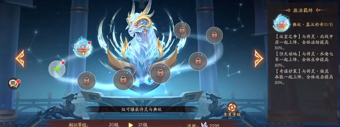 少年三国志2武将分解的策略有哪些 少年三国志2武将分解的策略有哪些