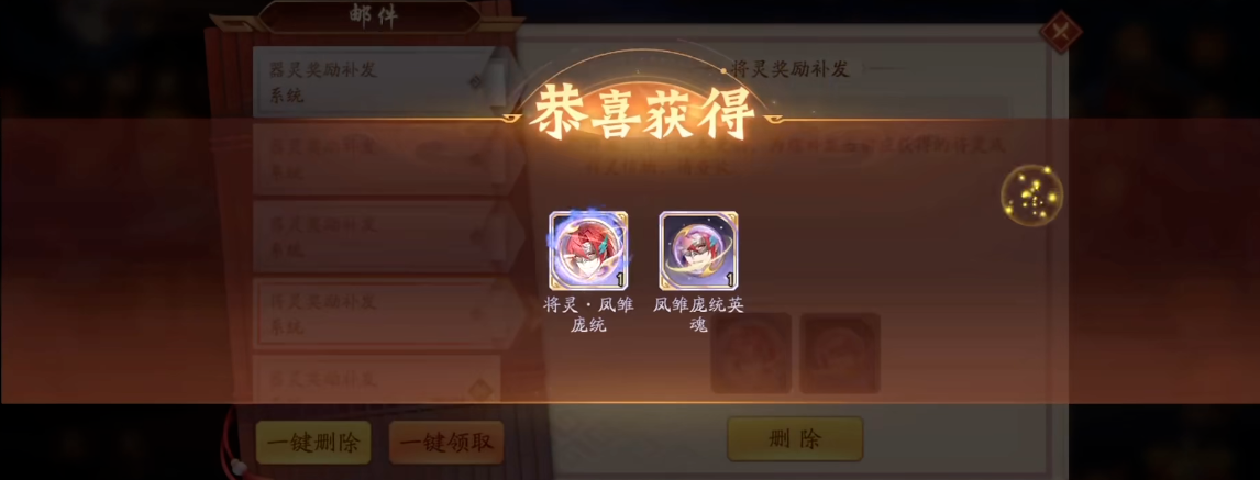 少年三国志2武将分解的策略有哪些 少年三国志2武将分解的策略有哪些