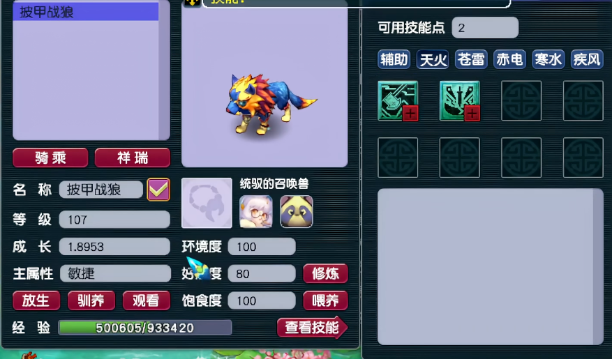 耐久度对梦幻西游房屋评分有何影响 耐久度对梦幻西游房屋评分有何影响