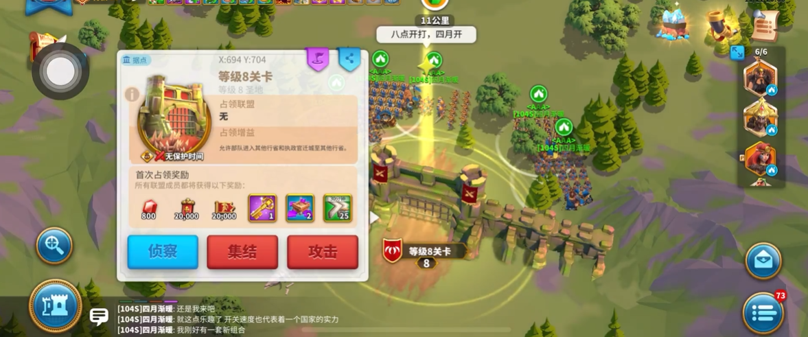 万国觉醒盟主怎样提升官员能力 万国觉醒盟主怎样提升官员能力