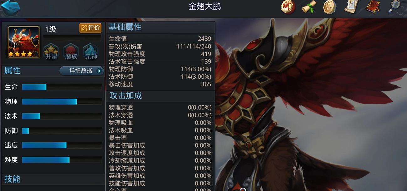 乱斗西游2尊卡有哪些限定款式